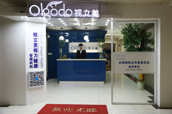 视立美加盟利润